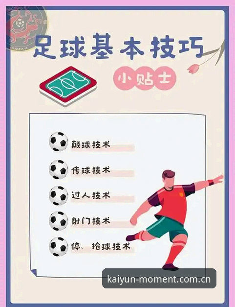 从索斯盖特纪录片看年轻男性困境——开云体育平台足彩用户必读操作教程