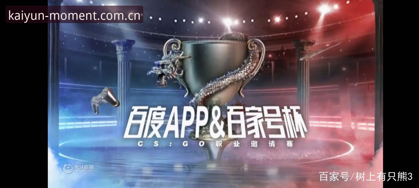 一次抵达CN网页登录 一次抵达CN网页登录 vs APP端:哪个才是看赛数据更快的选择?
